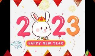 李宇春上兔年春晚吗 兔年春晚吉祥物公布