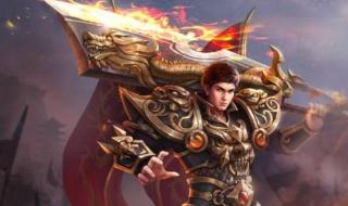 手机传奇手游哪个好玩不花钱 最好玩的传奇手游