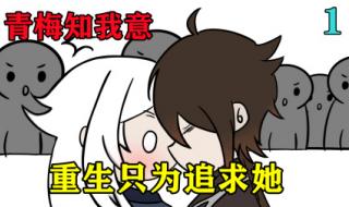 女主是嫡女重生回到四岁男主是世子姓陆的古代小说 重生之回到六岁