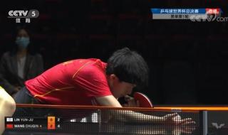 2021乒乓球总决赛男女冠军 乒乓球世界杯总决赛