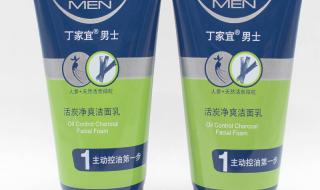 丁家宜的护肤品怎 丁家宜化妆品怎么样