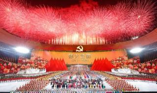 伟大的征程一书主要内容 《伟大征程》是真雨