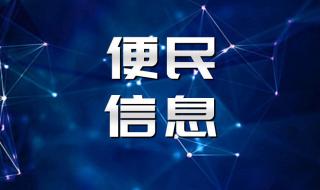 医保报销微信预约流程 微信上如何预约接种