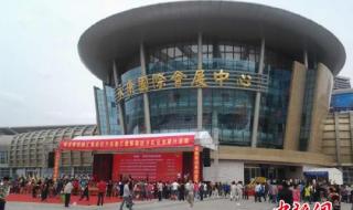 永康五金博览会 永康五金博览会