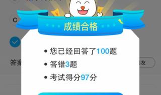 驾考宝典查成绩显示无考试记录 驾考宝典怎么查成绩