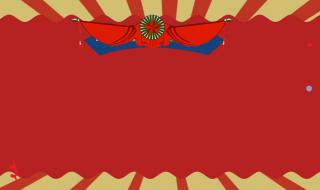 51假期放几天 51怎么放假