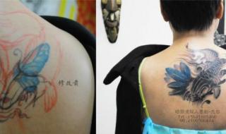 小手臂上有个鲤鱼纹身用什么图案能盖住 后背鱼纹身图案大全