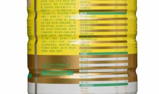 羊奶粉哪个牌子性价比高 美可高特羊奶粉价格