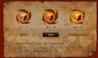 斗战神同一帐号不同角色能交易官银吗 斗战神官银怎么获得