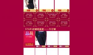 请问淘宝有什么好质量的女装店铺 淘宝女装店铺排行榜