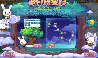 洛克王国少林呱呱怎么得 洛克王国呱呱在哪抓