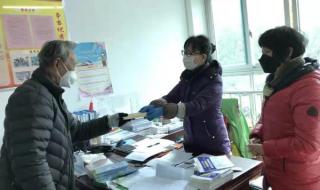 志愿者报名 志愿者报名