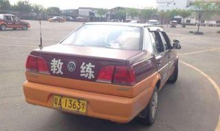 上海驾校面签多久审核通过 上海驾校一点通