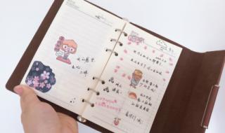 手帐胶带怎么做好看又简单 自己怎么做手帐胶带