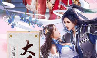 关于仙之侠道叁章逆天问道用什么武器比较好 仙之侠道叁逆天问道