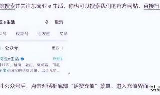 怎样查移动话费余额 中国移动话费查询