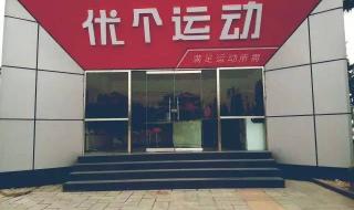 华南师范大学有参加cuba吗 山东科技大学cuba