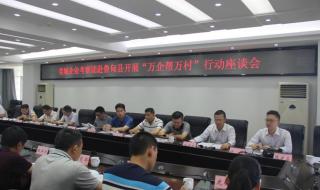 云南省昭通市鲁甸县有什么好玩的地方 云南省昭通市鲁甸县