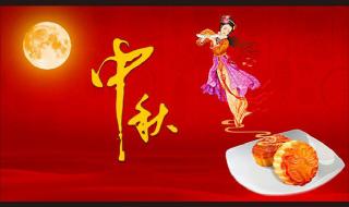 中秋节诗词贺卡怎么做 中秋节贺卡怎么做