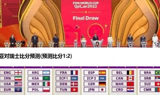 历届世界杯决赛比分是什么 求史上各届世界杯决赛比分