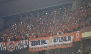 足协杯决赛门票价格 足协杯决赛门票价格