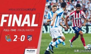 利物浦主场是哪里 利物浦主场不败纪录